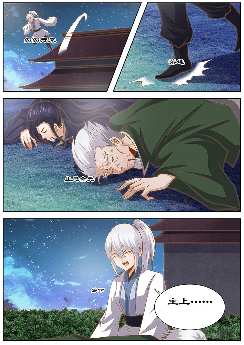 131 诀别-第131话