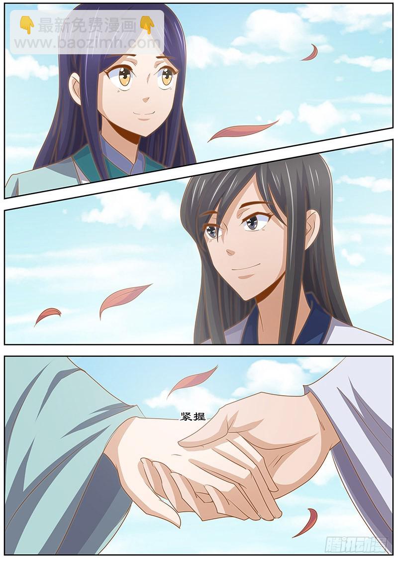 133 携手共度-第133话