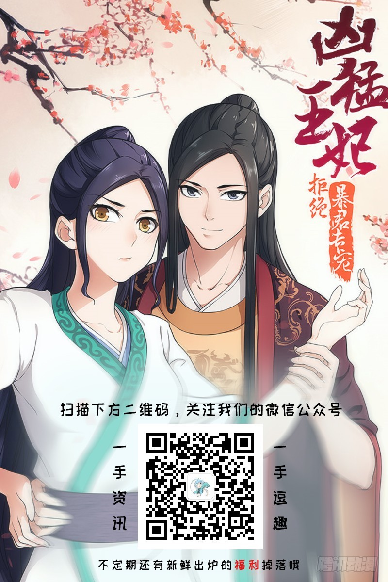 133 携手共度-第133话