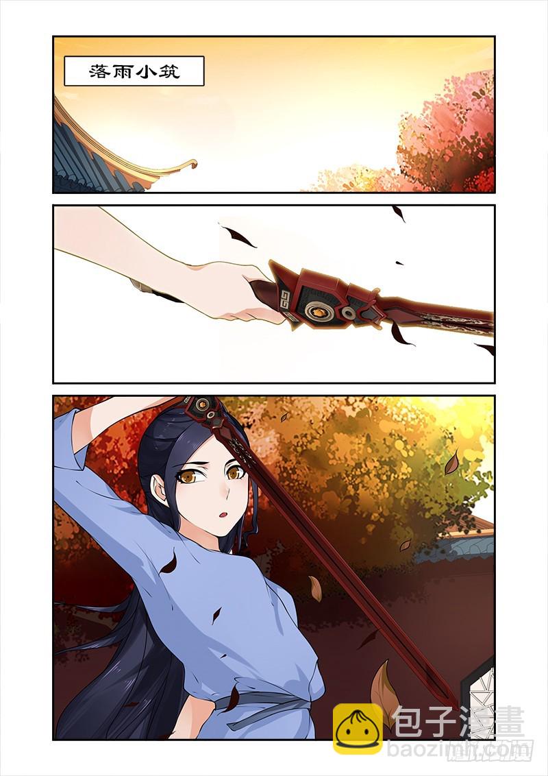 019黑蔷薇之谜-第19话