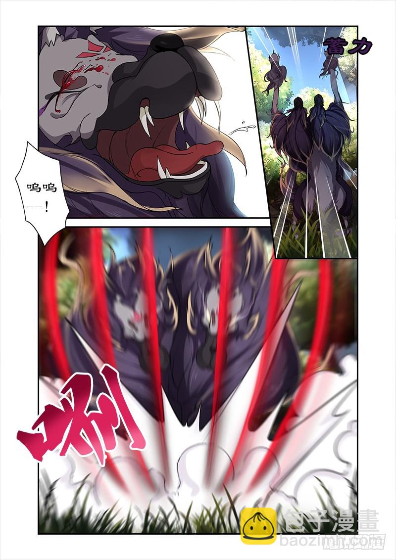 021猎杀魔兽(2)-第21话