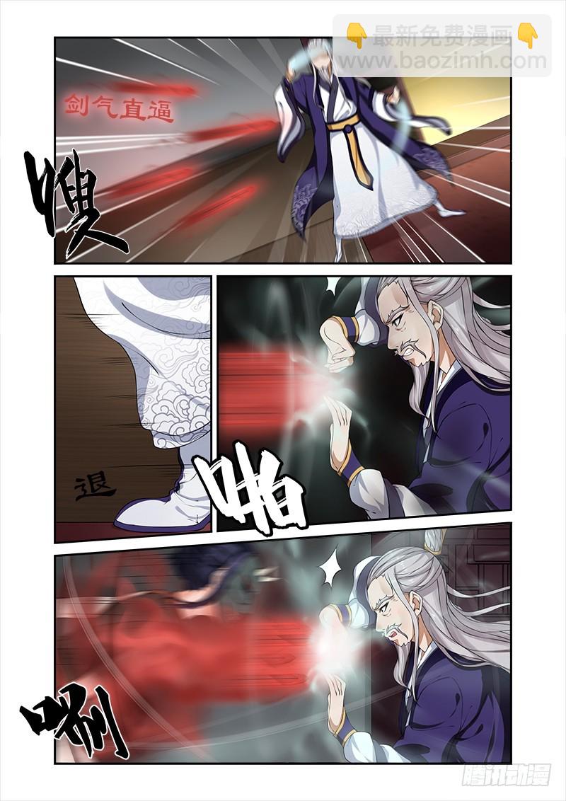 035看谁厉害-第33话