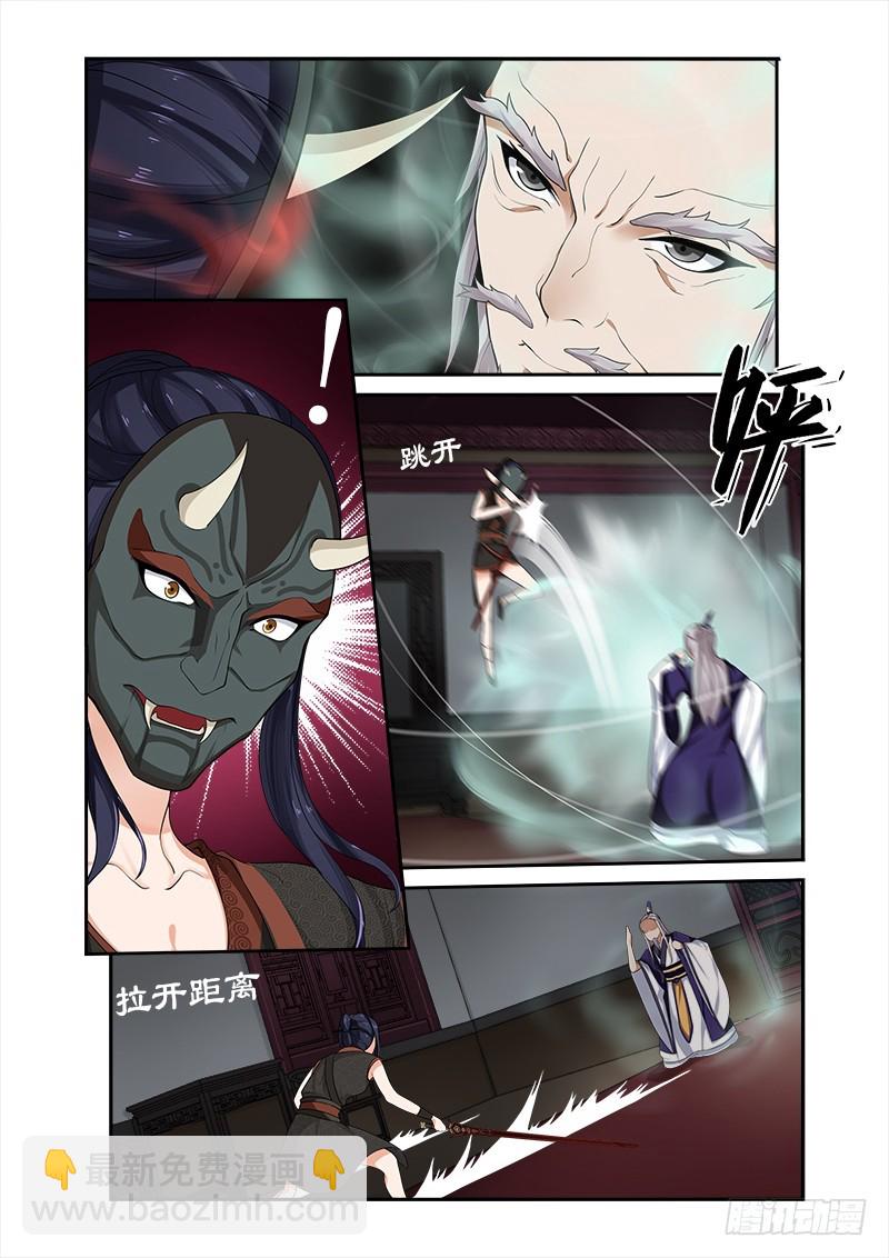 035看谁厉害-第33话