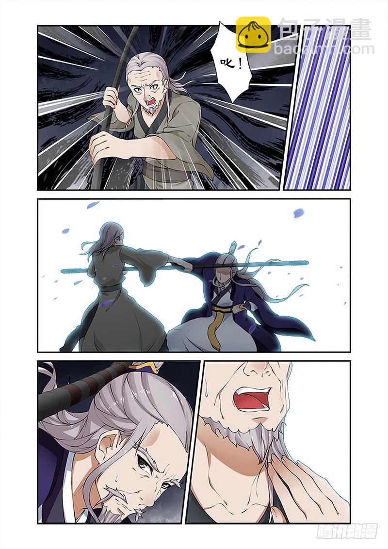 037天下第一-第35话