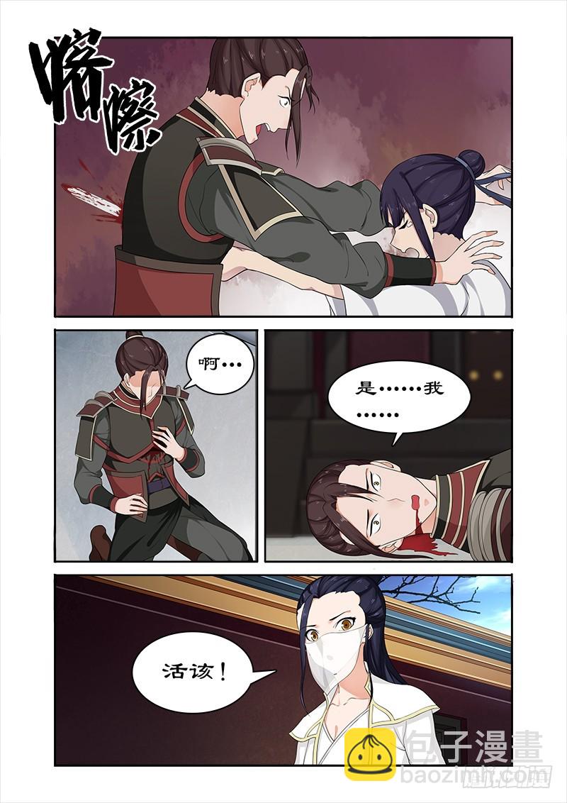 055 为卓迪报仇-第53话