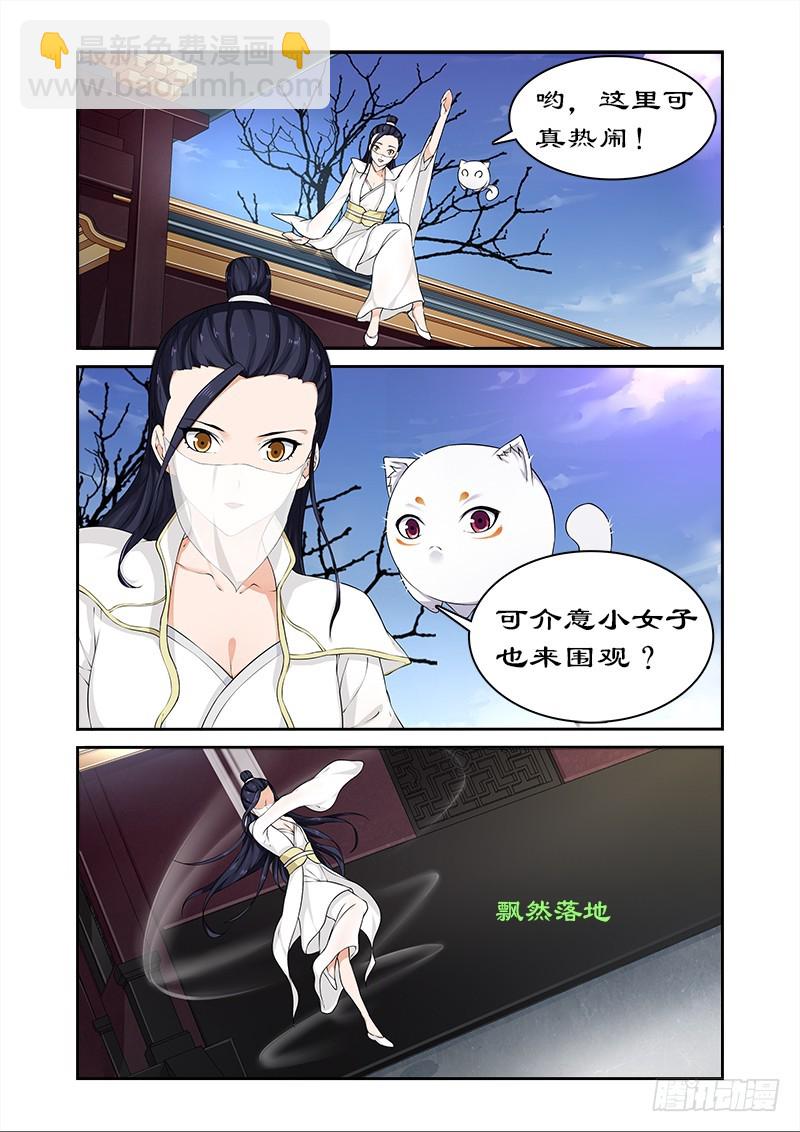 055 为卓迪报仇-第53话