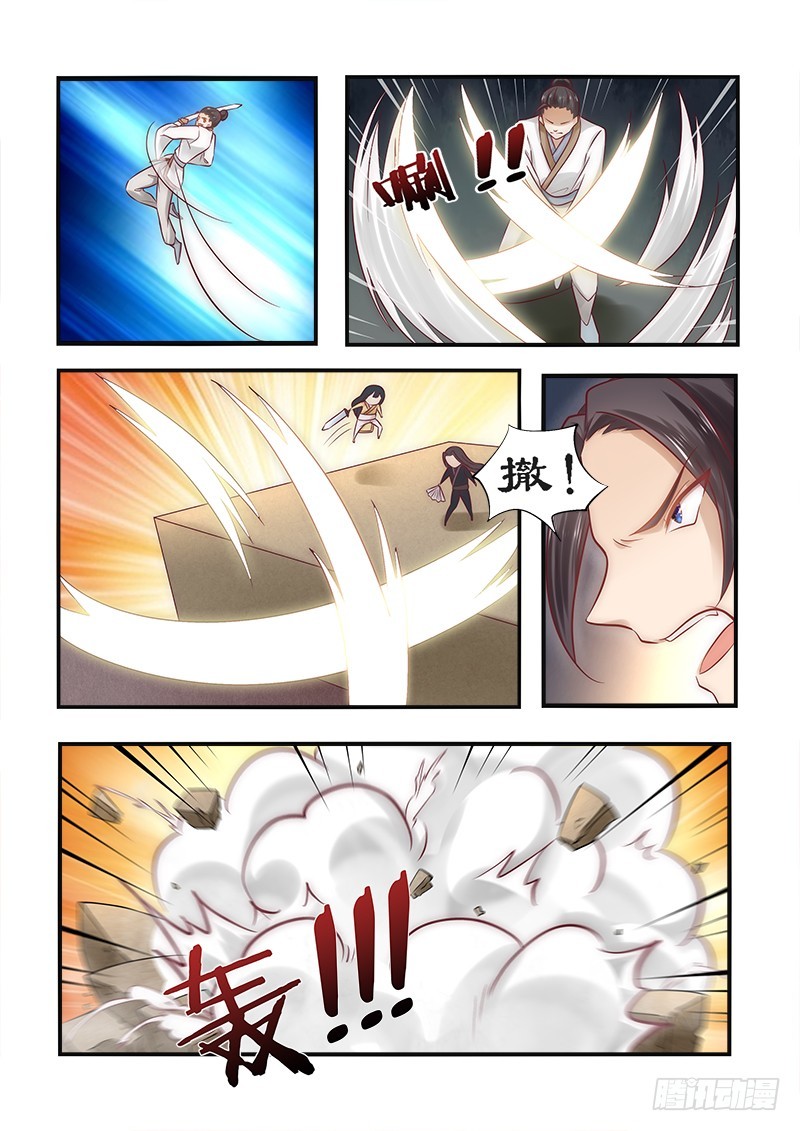 089 速战速决之战-第89话