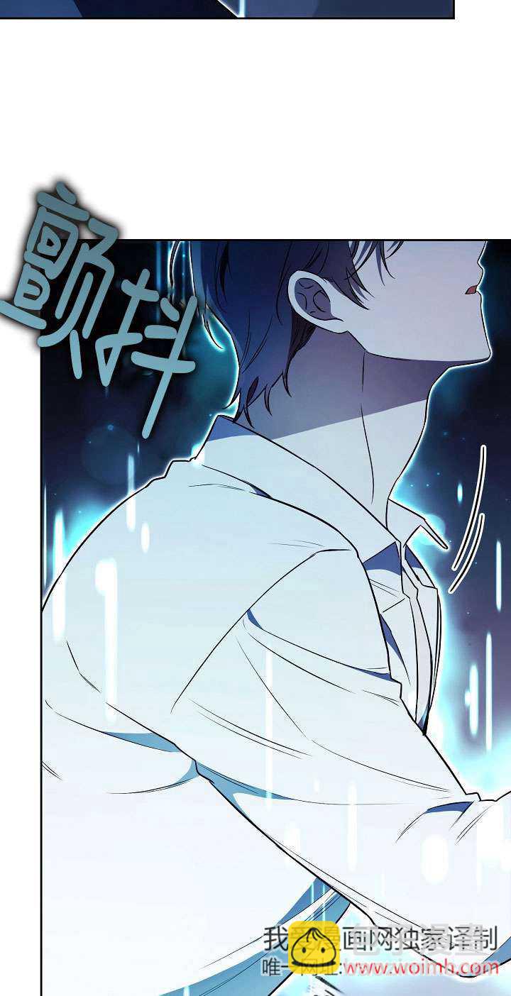 拒絕前夫執着的方法 - 第01話(1/3) - 4