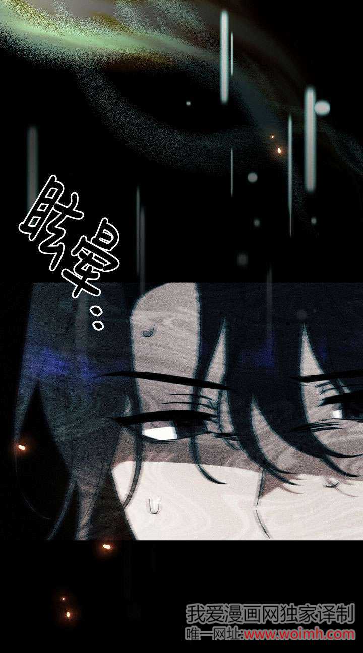 拒絕前夫執着的方法 - 第01話(1/3) - 6