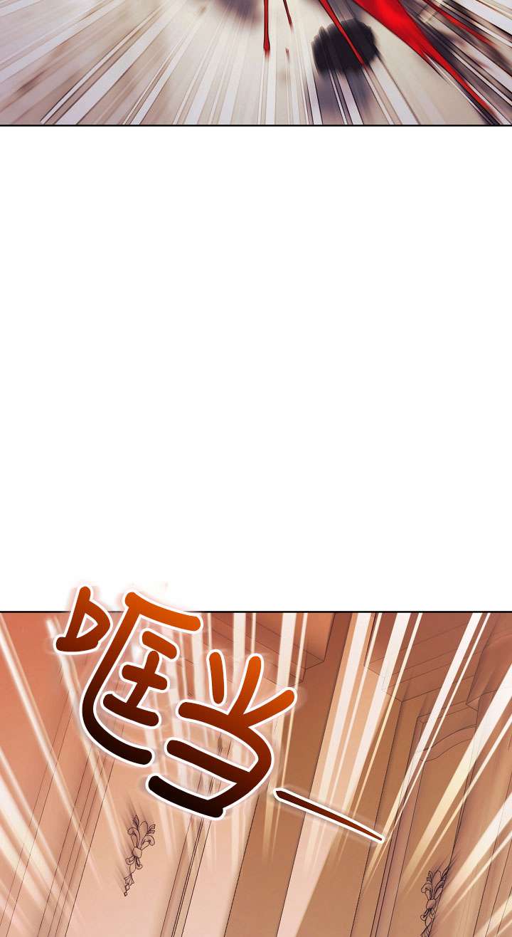 拒絕前夫執着的方法 - 第29話(1/2) - 5