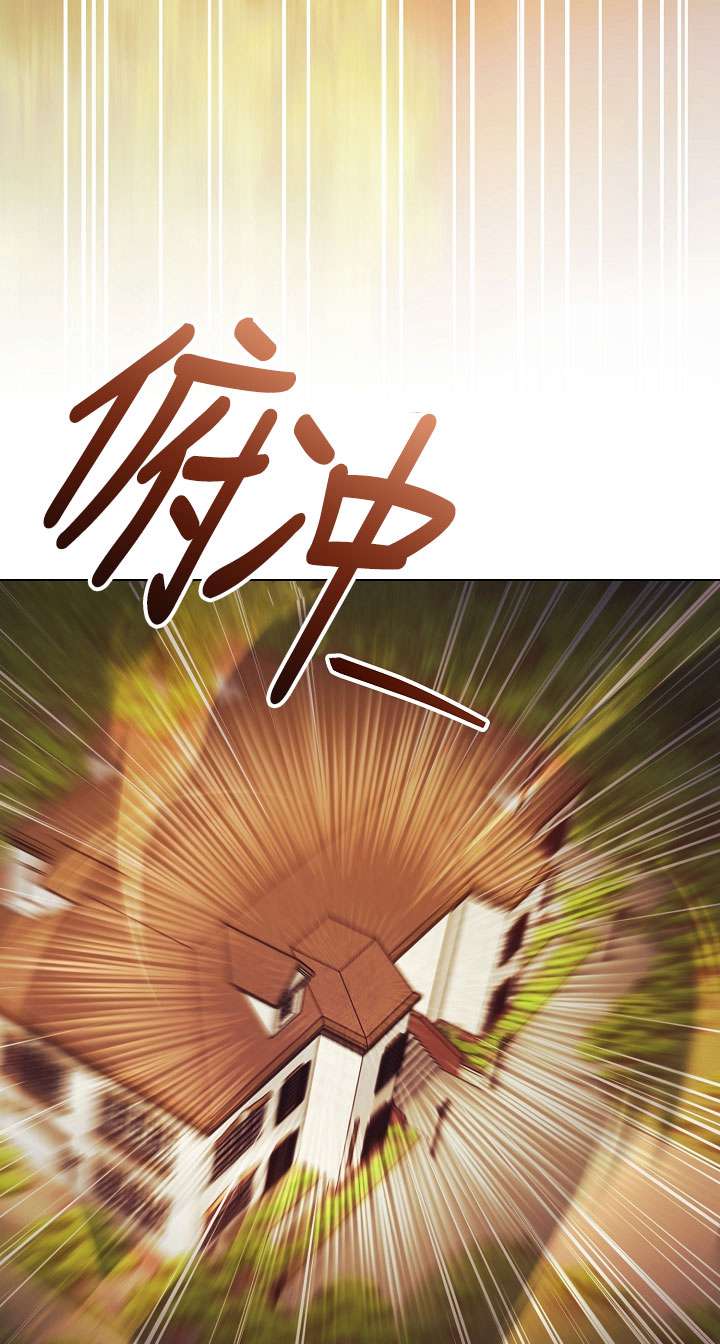 拒絕前夫執着的方法 - 第29話(1/2) - 4