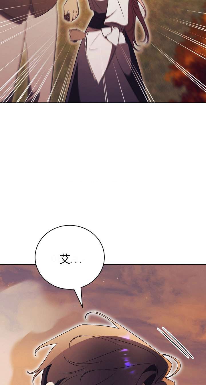 拒絕前夫執着的方法 - 第29話(1/2) - 2