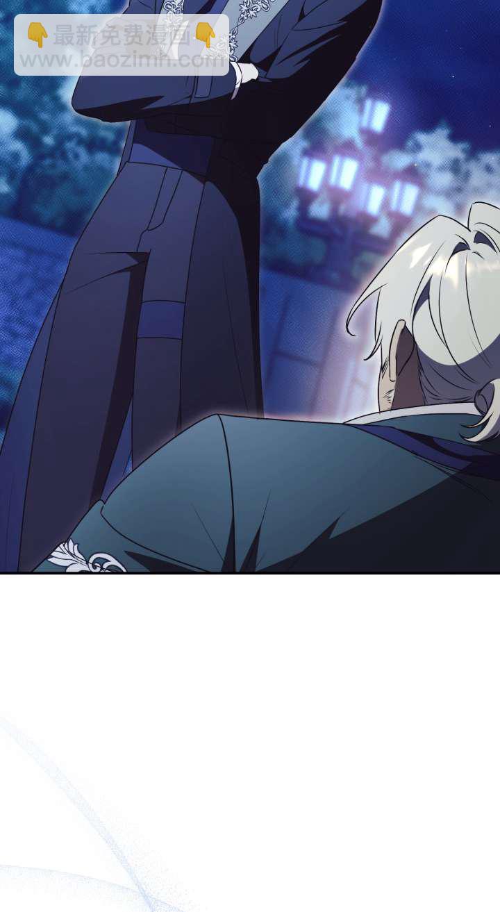 拒絕前夫執着的方法 - 第33話(1/2) - 5