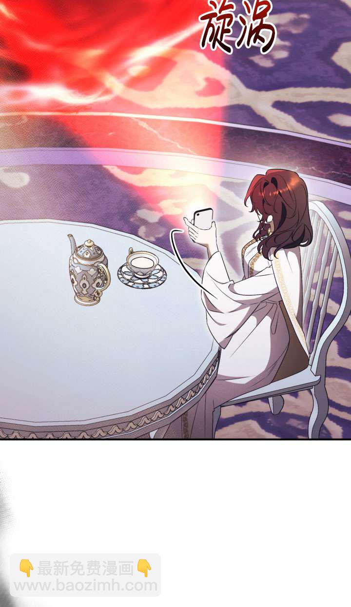 拒絕前夫執着的方法 - 第35話(1/3) - 2