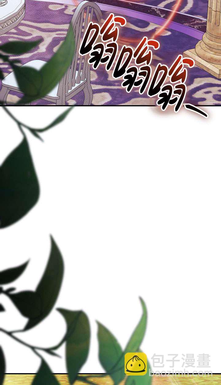 拒絕前夫執着的方法 - 第35話(1/3) - 6
