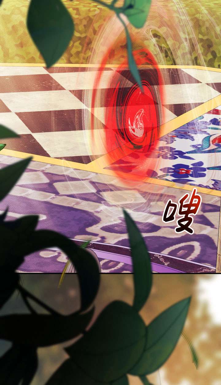拒絕前夫執着的方法 - 第35話(1/3) - 7