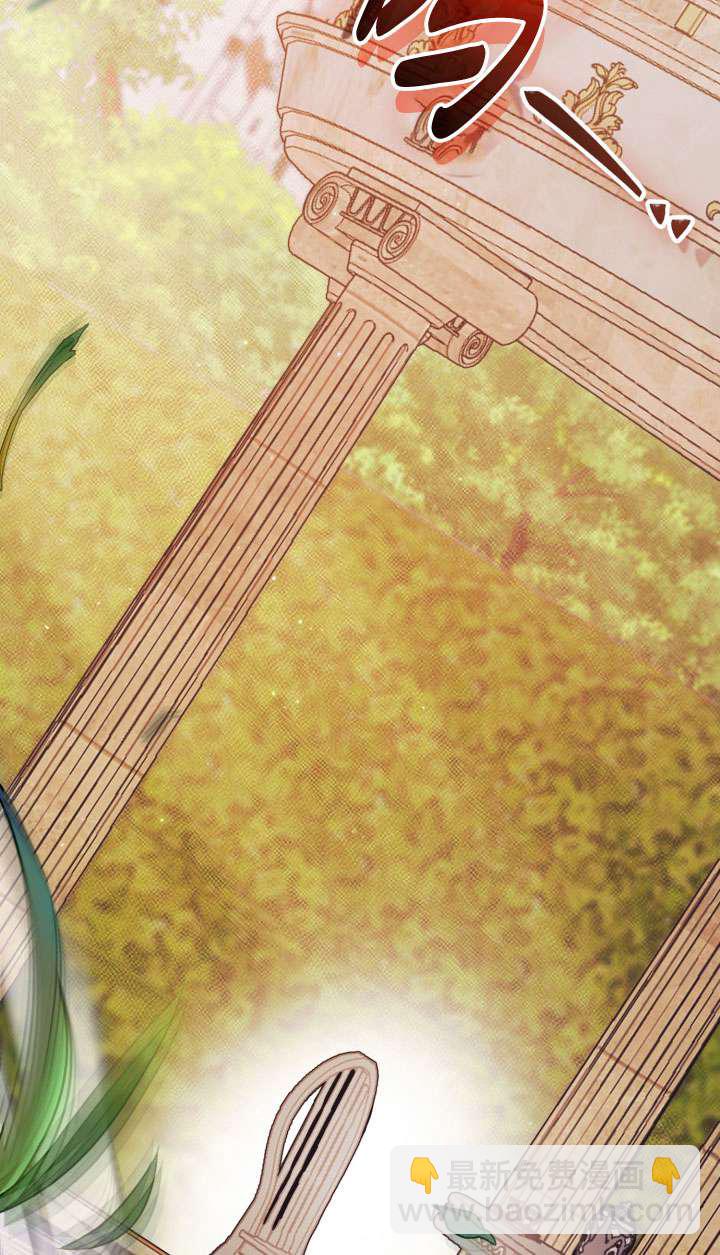 拒絕前夫執着的方法 - 第35話(1/3) - 1