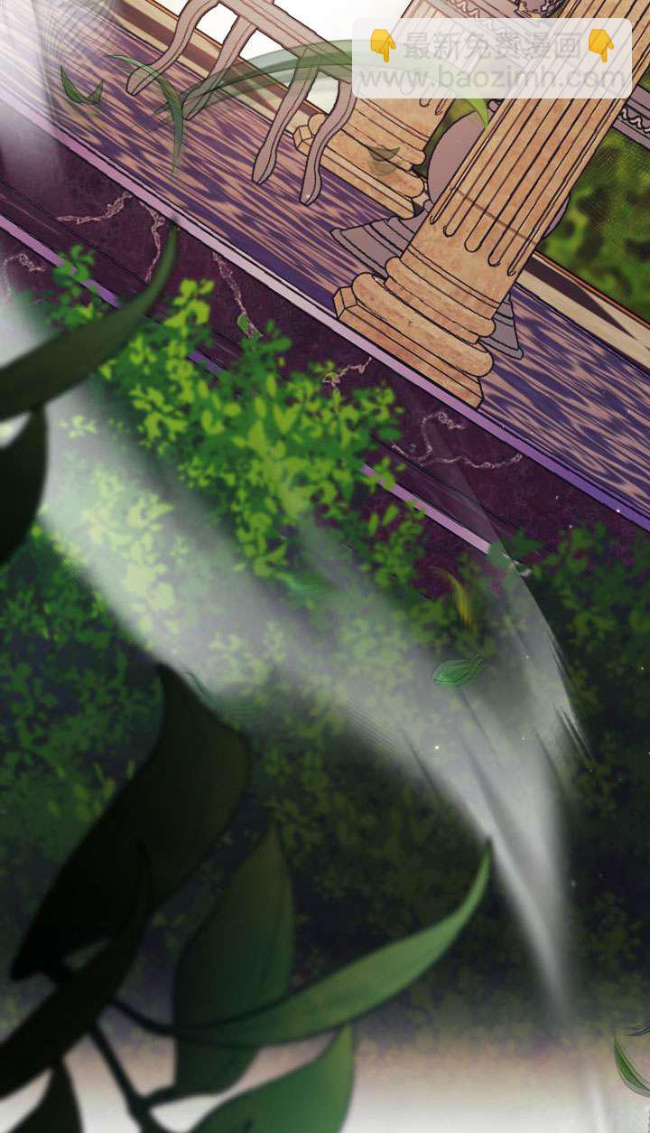 拒絕前夫執着的方法 - 第35話(1/3) - 2