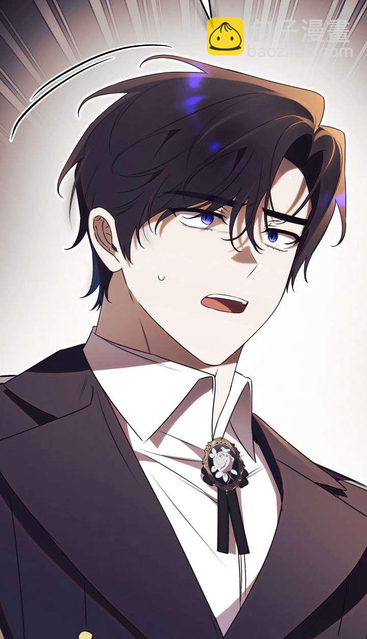 拒絕前夫執着的方法 - 第35話(1/3) - 4