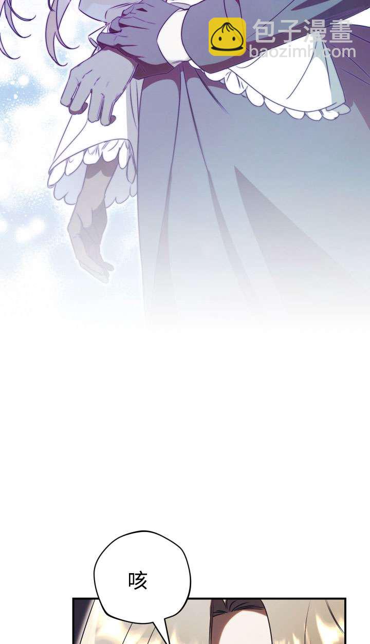 拒絕前夫執着的方法 - 第35話(1/3) - 7