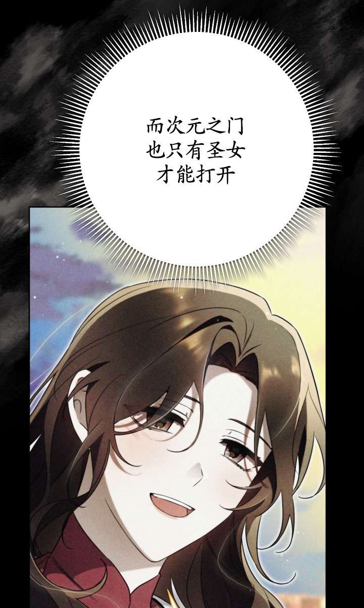 拒絕前夫執着的方法 - 第05話(2/3) - 1