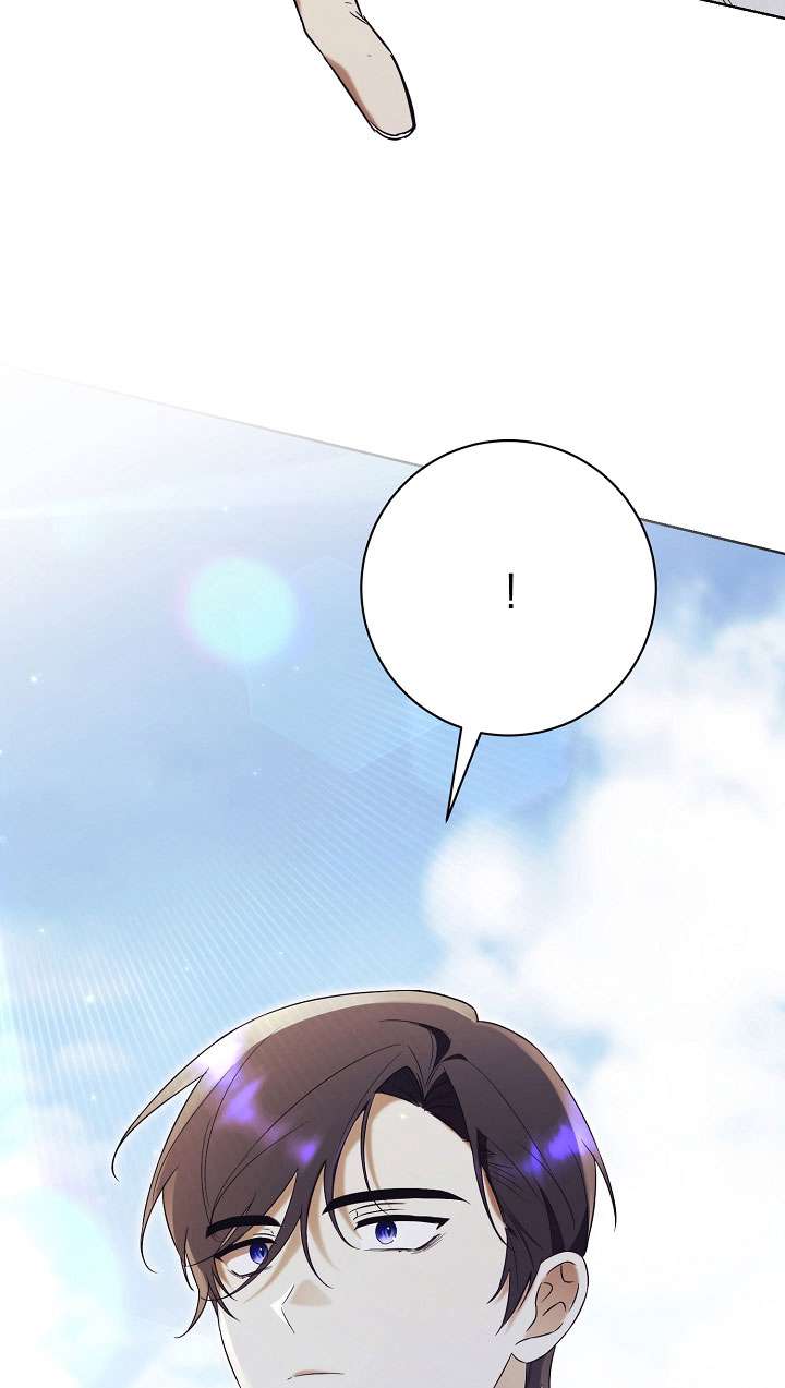 拒絕前夫執着的方法 - 第07話(1/3) - 2