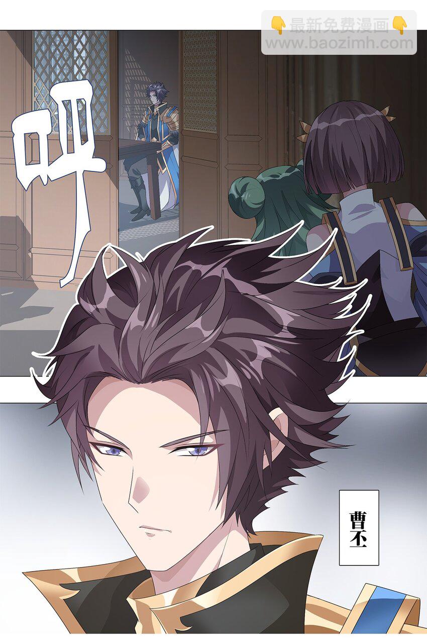 009 渐明的卦象 涌动的河流-第11话