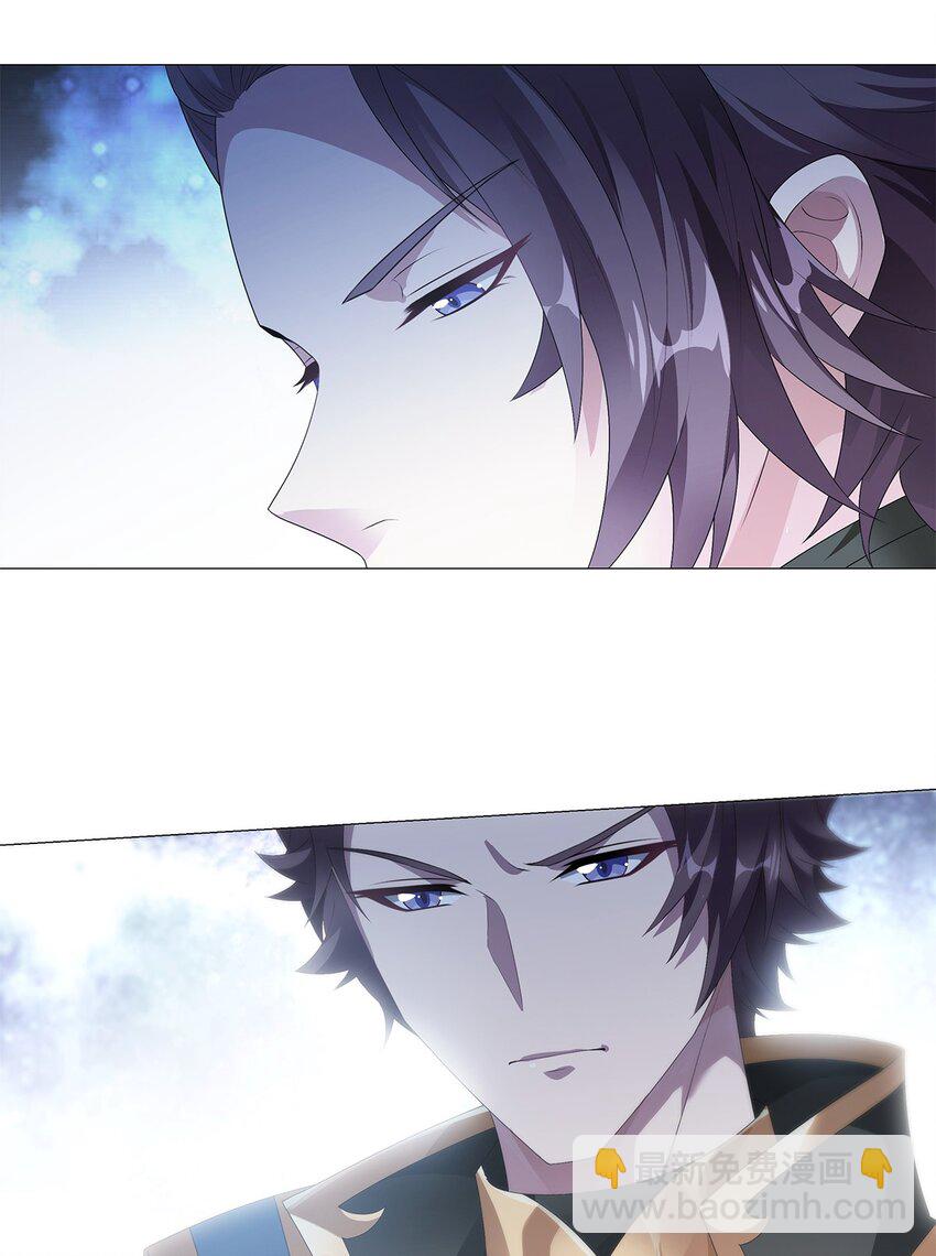 009 渐明的卦象 涌动的河流-第11话