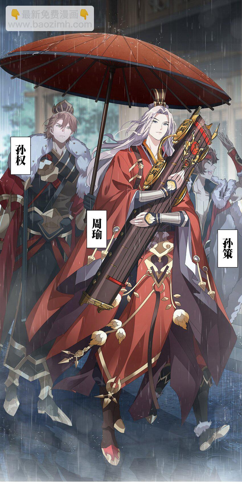 009 渐明的卦象 涌动的河流-第11话