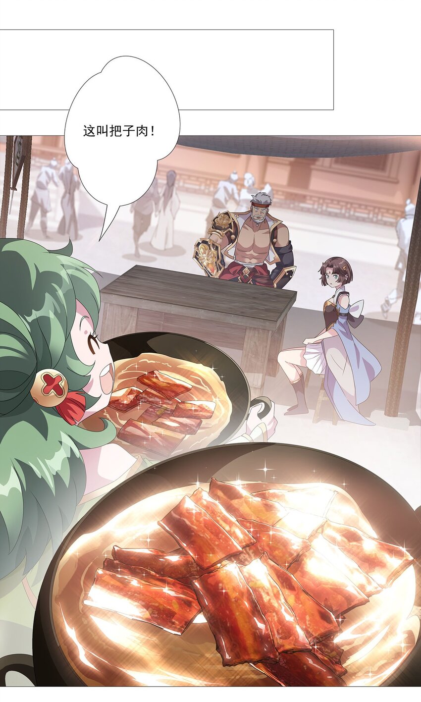 011 天降！奇袭！-第15话