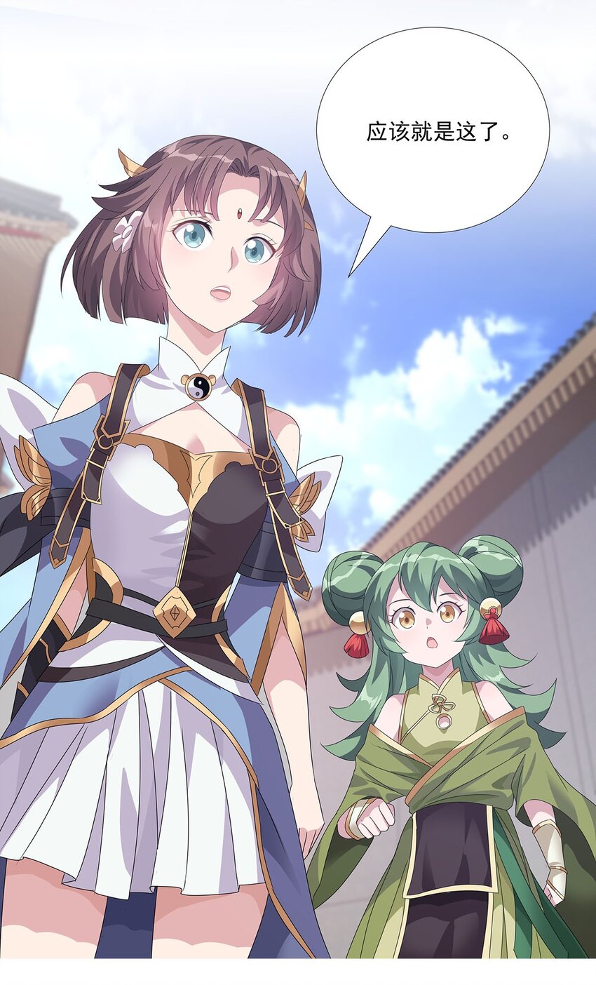 011 天降！奇袭！-第15话