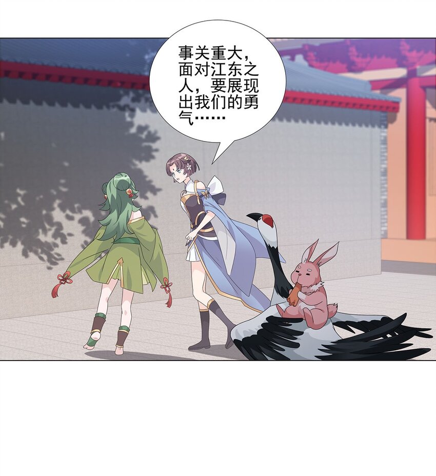 011 天降！奇袭！-第15话