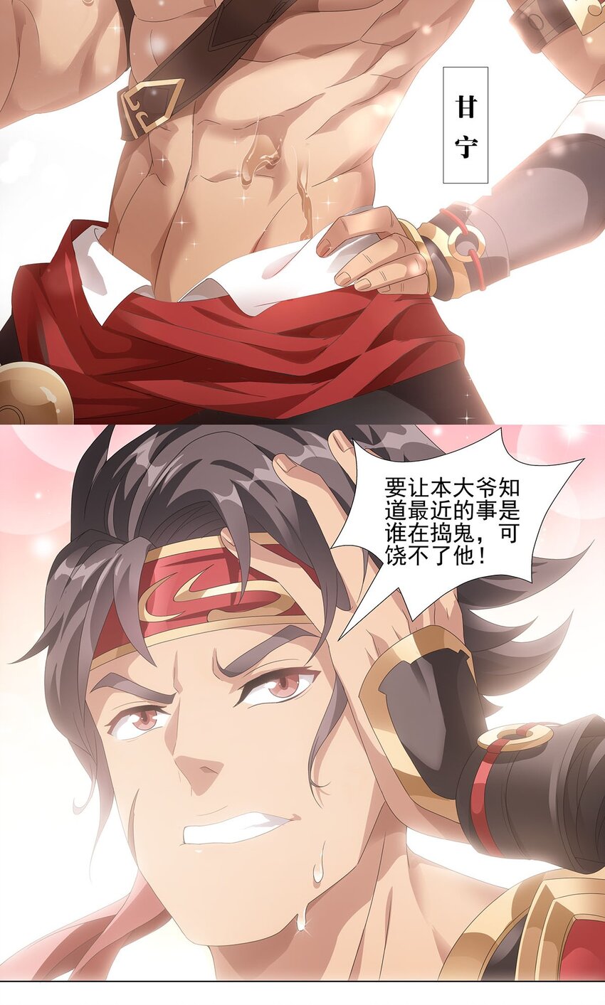 011 天降！奇袭！-第15话