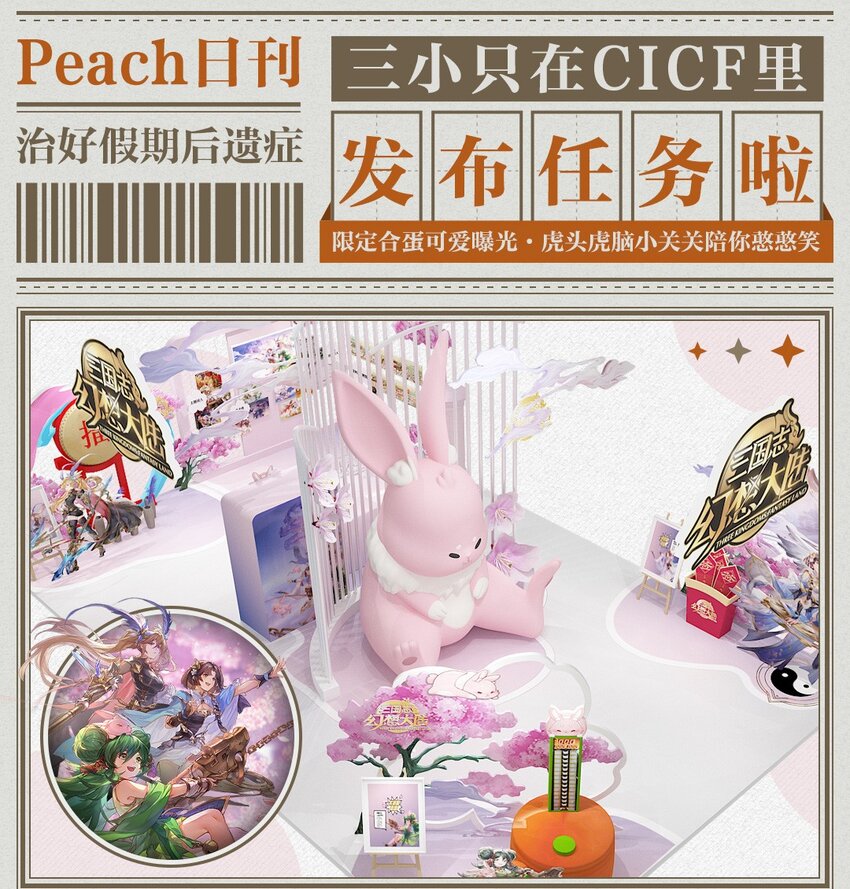 011 天降！奇袭！-第15话