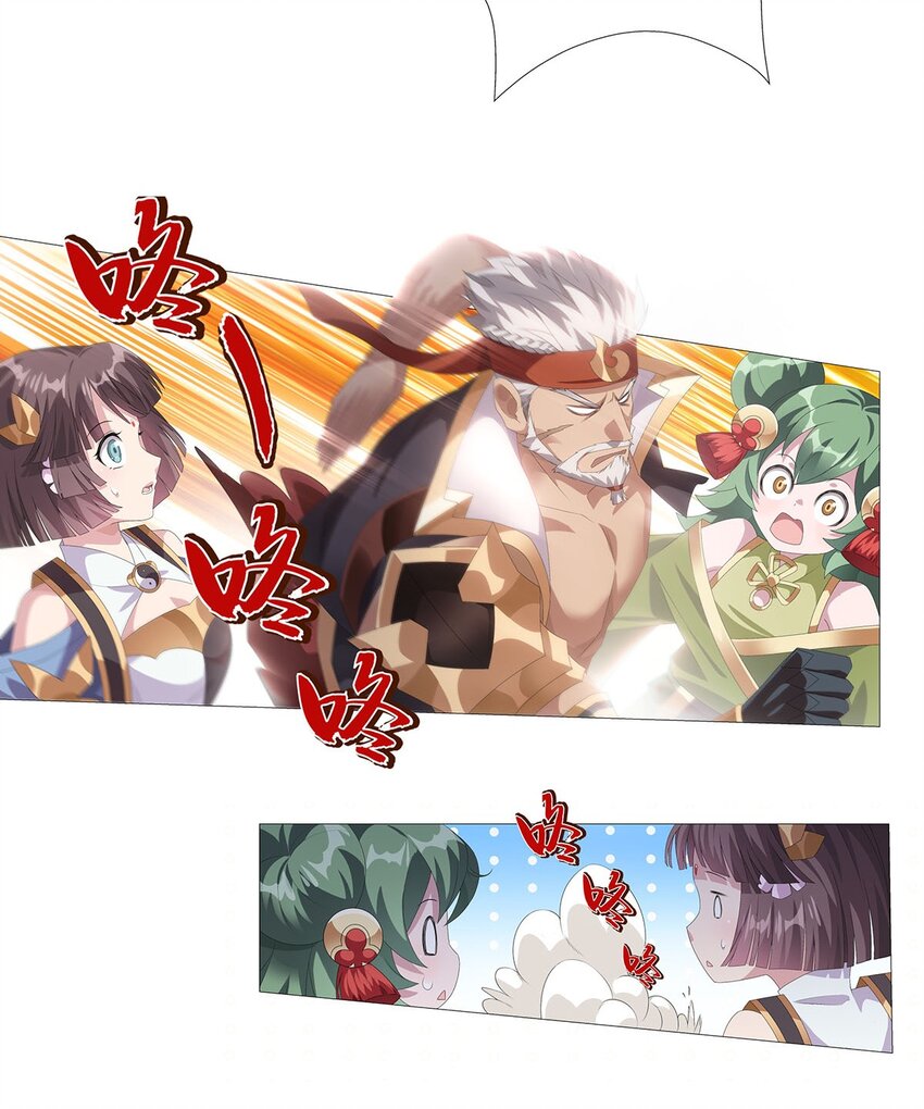 011 天降！奇袭！-第15话