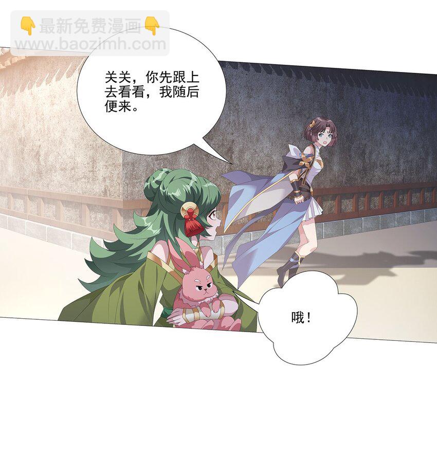 011 天降！奇袭！-第15话