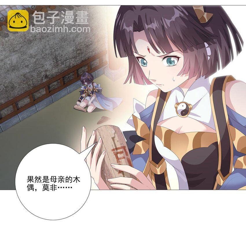 011 天降！奇袭！-第15话