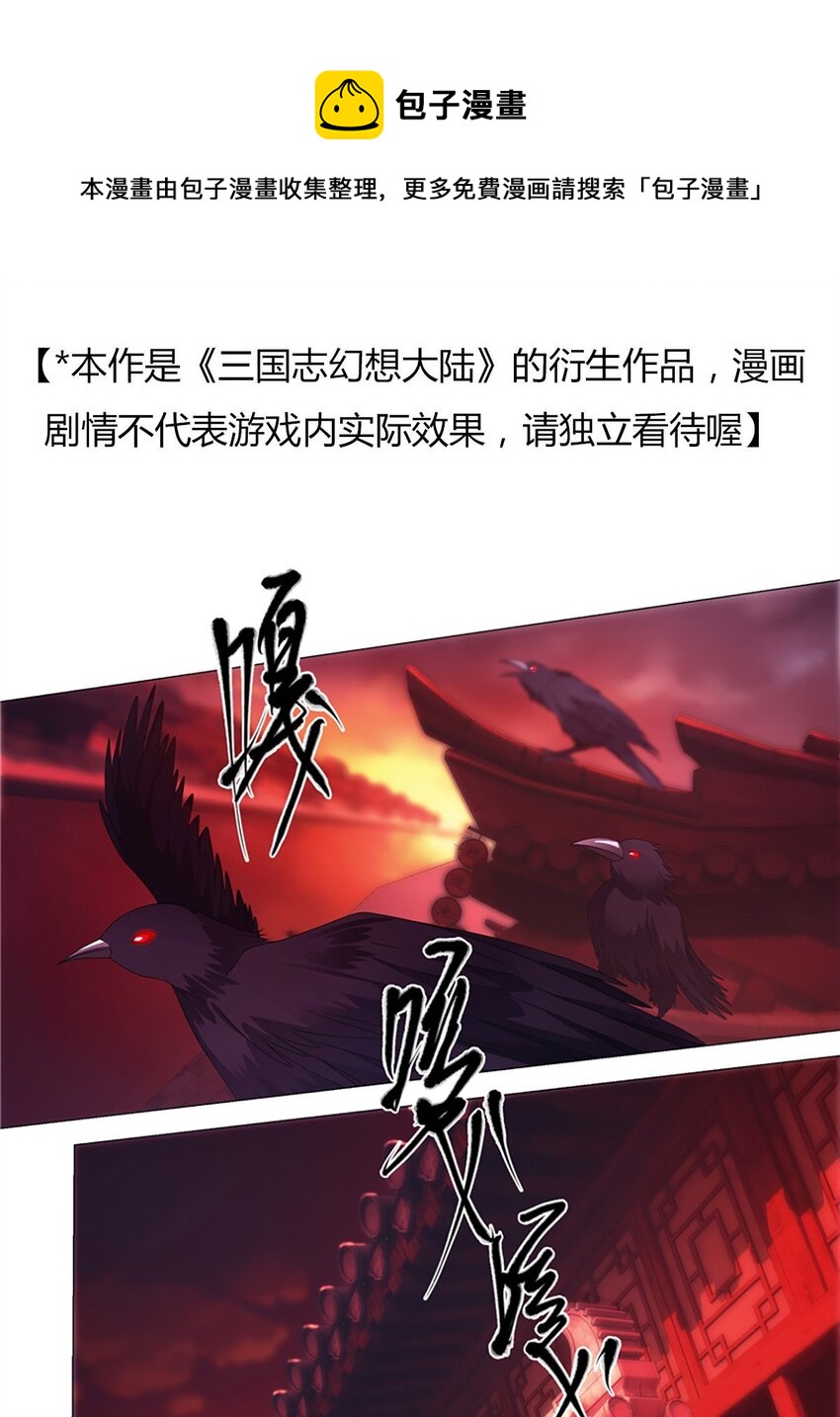 013 奇巧之肆-第17话