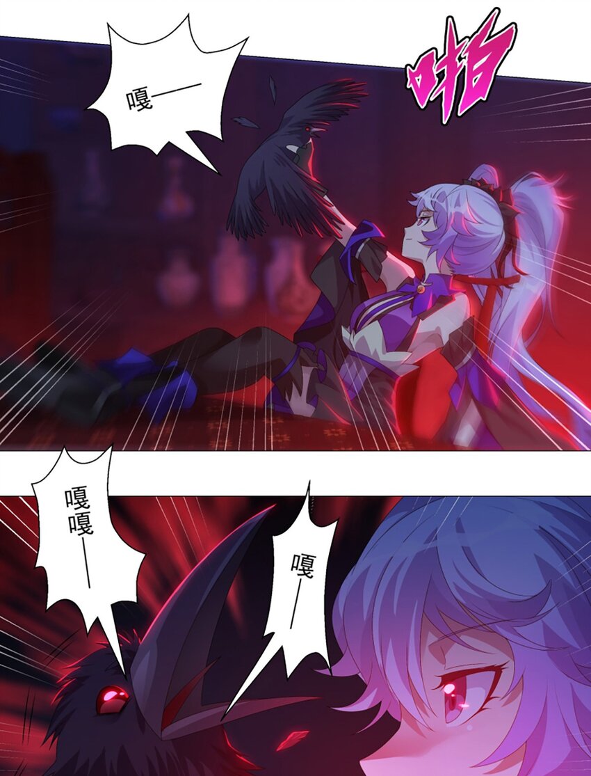 013 奇巧之肆-第17话