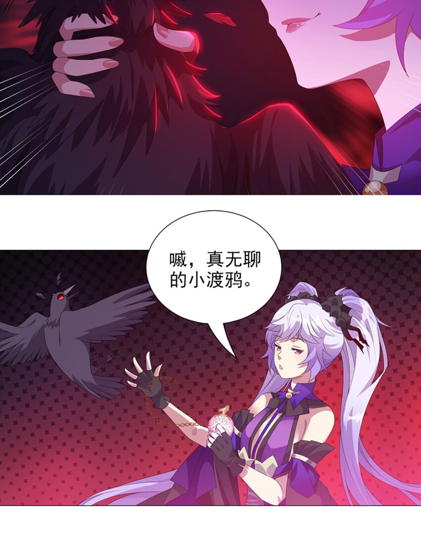 013 奇巧之肆-第17话