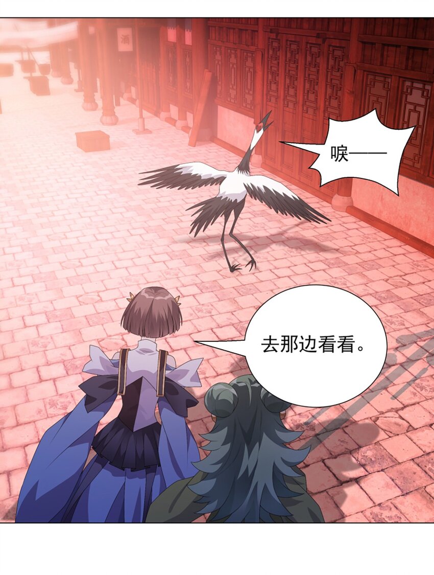 013 奇巧之肆-第17话