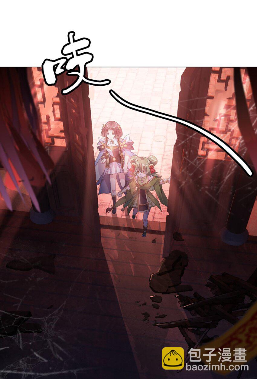 013 奇巧之肆-第17话