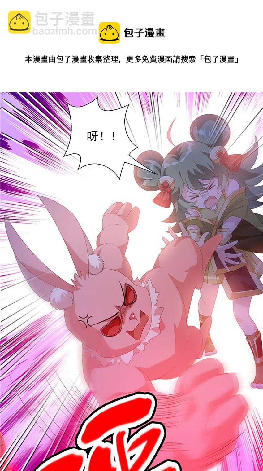 013 奇巧之肆-第17话