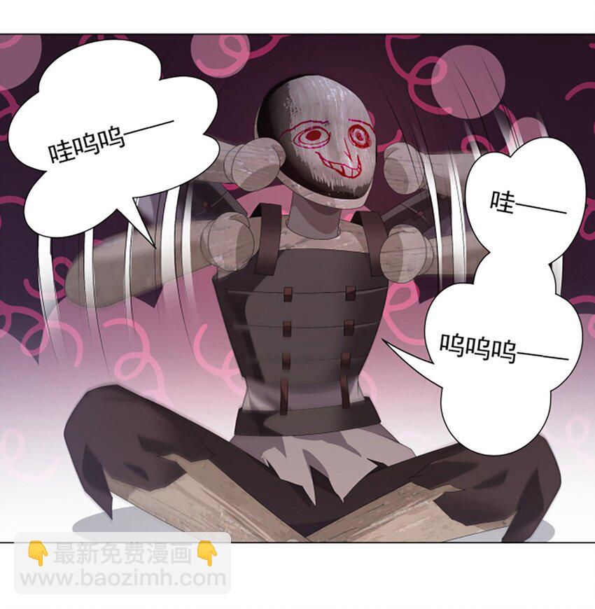 013 奇巧之肆-第17话