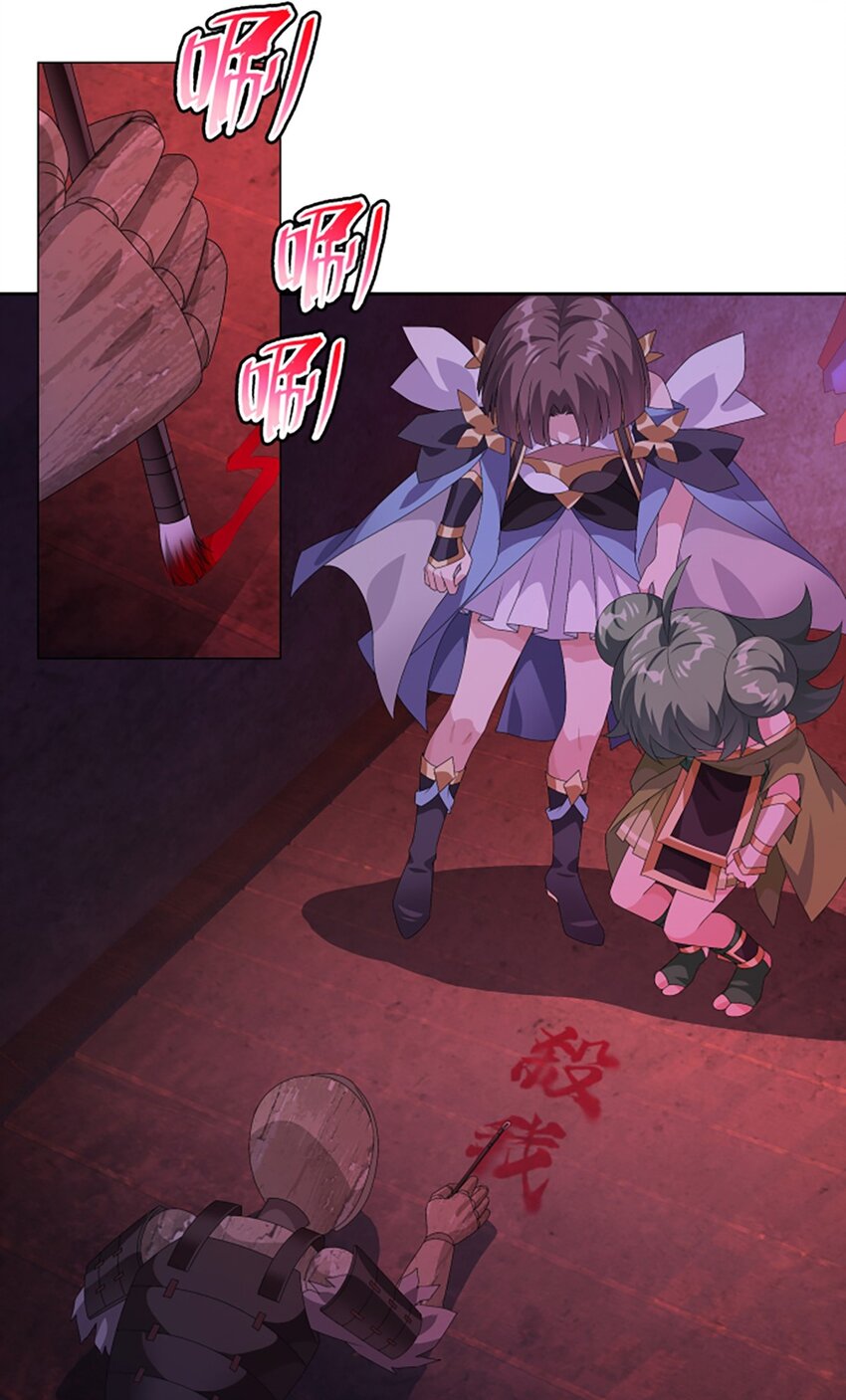 013 奇巧之肆-第17话