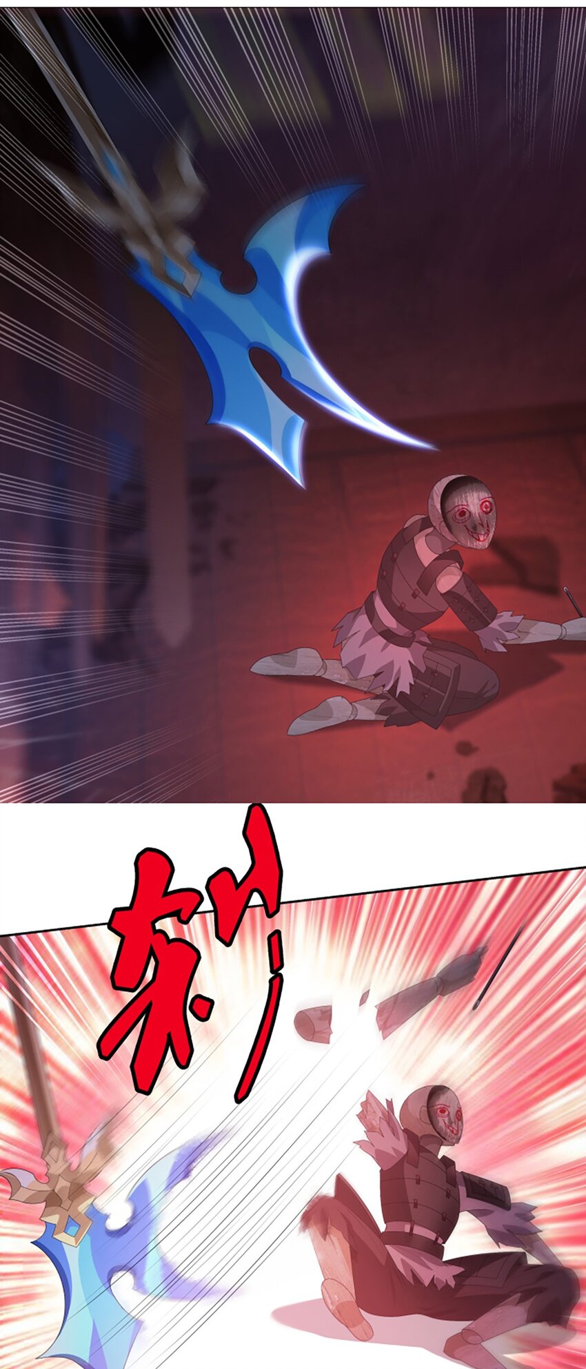 013 奇巧之肆-第17话