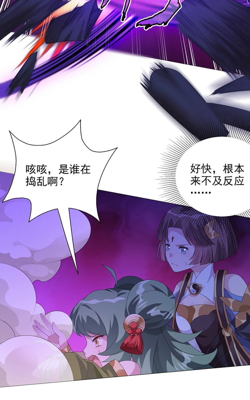 013 奇巧之肆-第17话