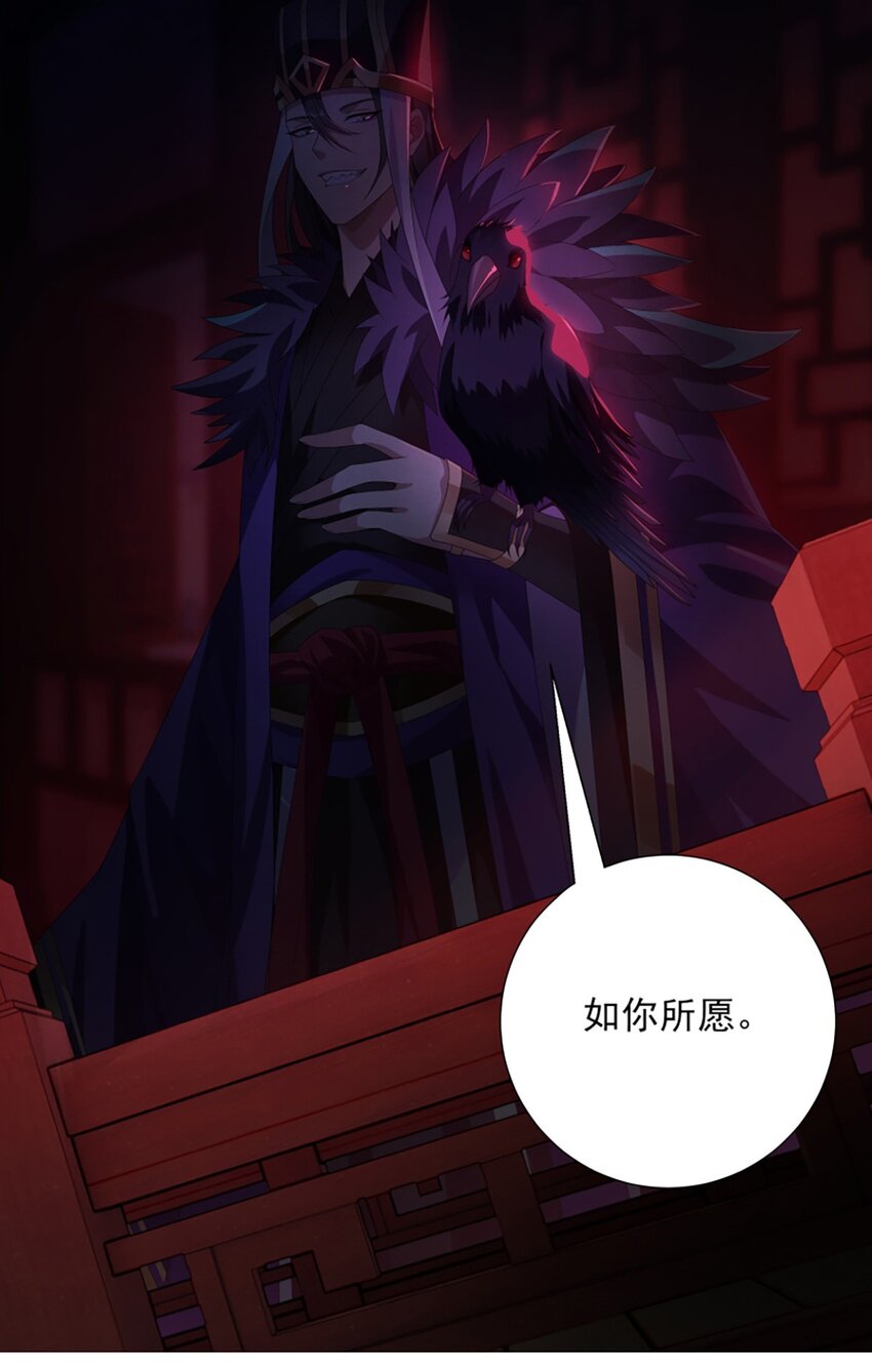 013 奇巧之肆-第17话