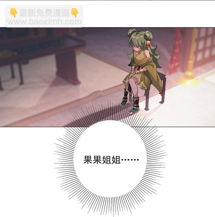 015 分道扬镳-第19话