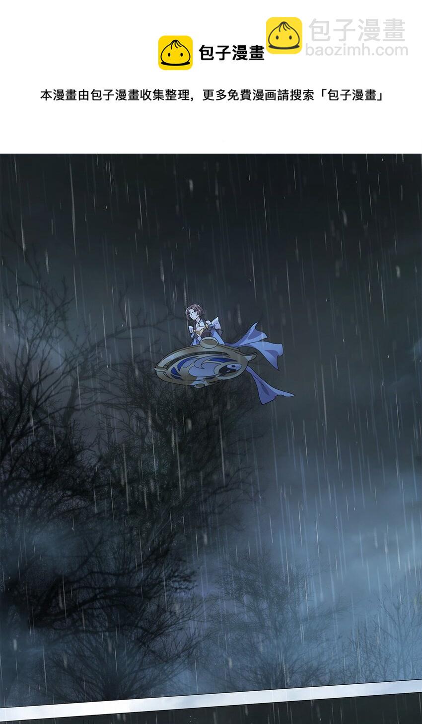 015 分道扬镳-第19话